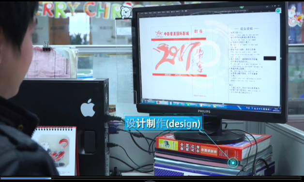 産品美工設計(ji)師