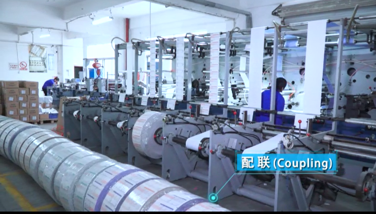 深圳(zhen)聚鑫印刷有限公(gong)司