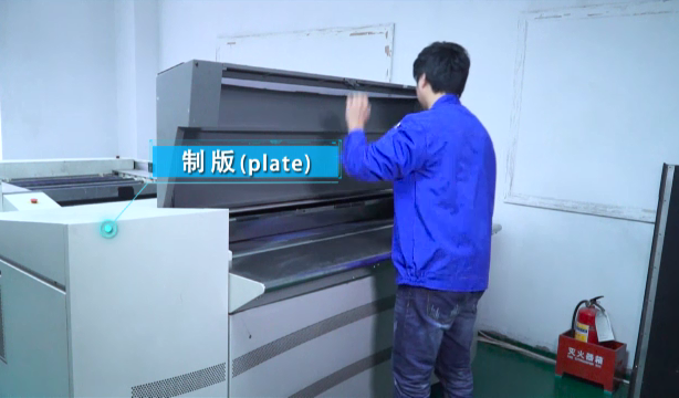操(cāo)作印刷技術工程(chéng)師